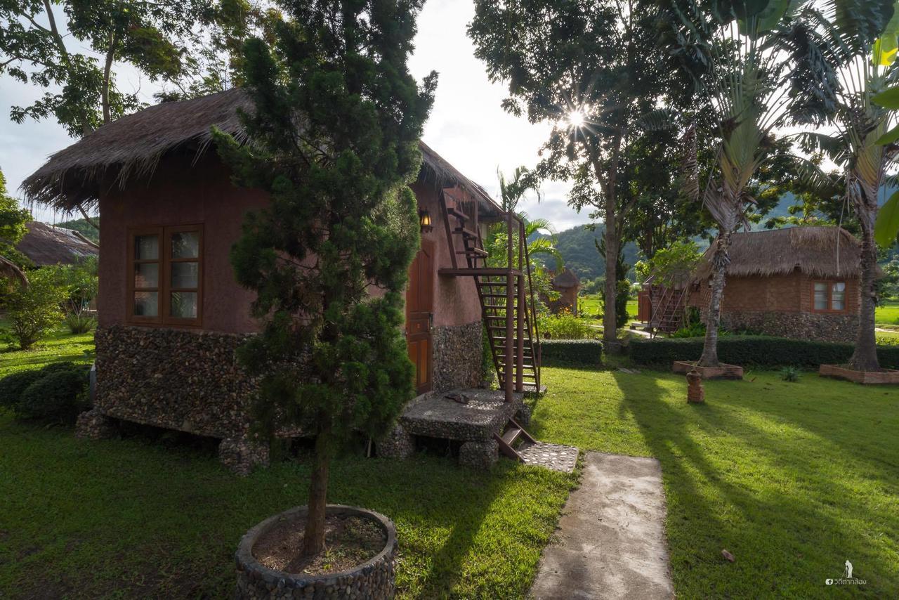The Countryside सहारा